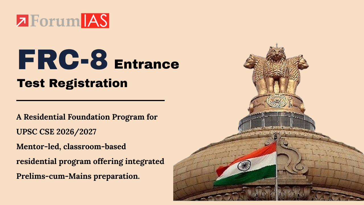FRC-8 Entrance Test Registration